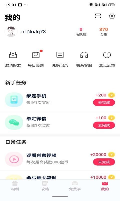 Ů������app(�ƹ�����)v2.3.1.2 ���°�