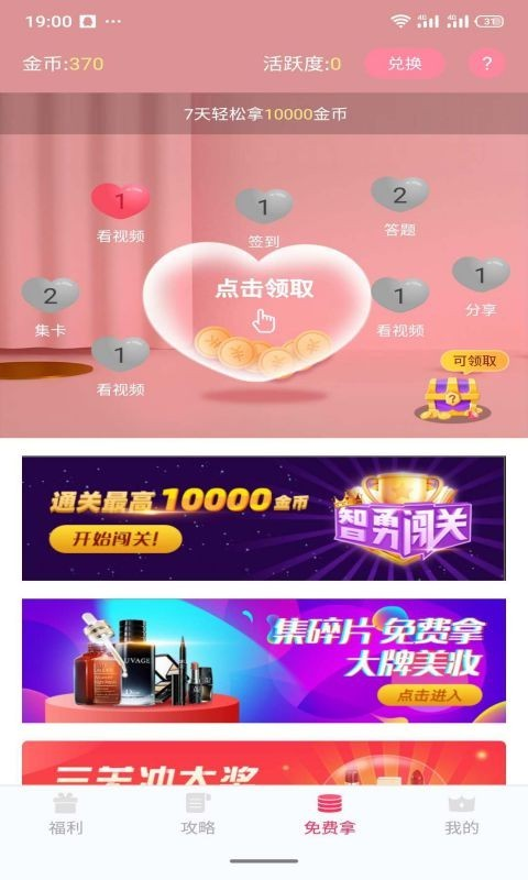 Ů������app(�ƹ�����)v2.3.1.2 ���°�