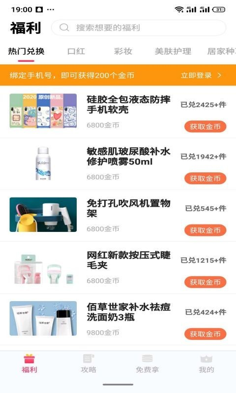 Ů������app(�ƹ�����)v2.3.1.2 ���°�
