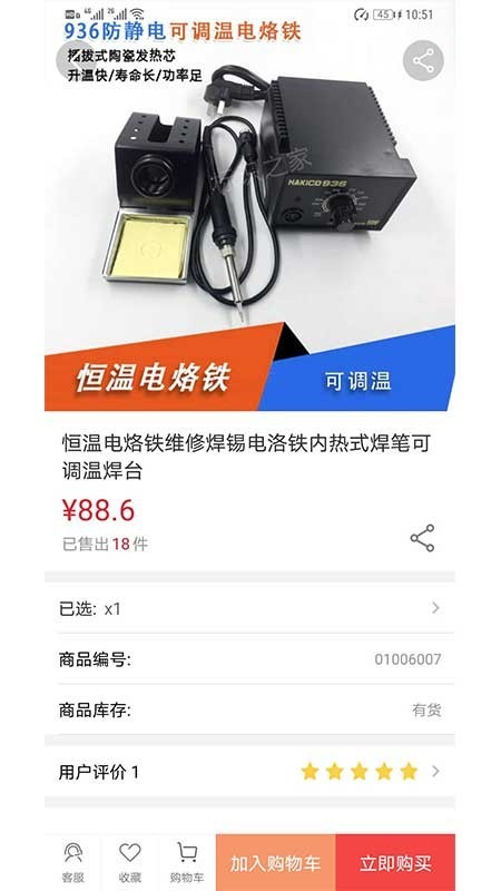 ��ʶ֮���̳�v1.0.5 ���°�