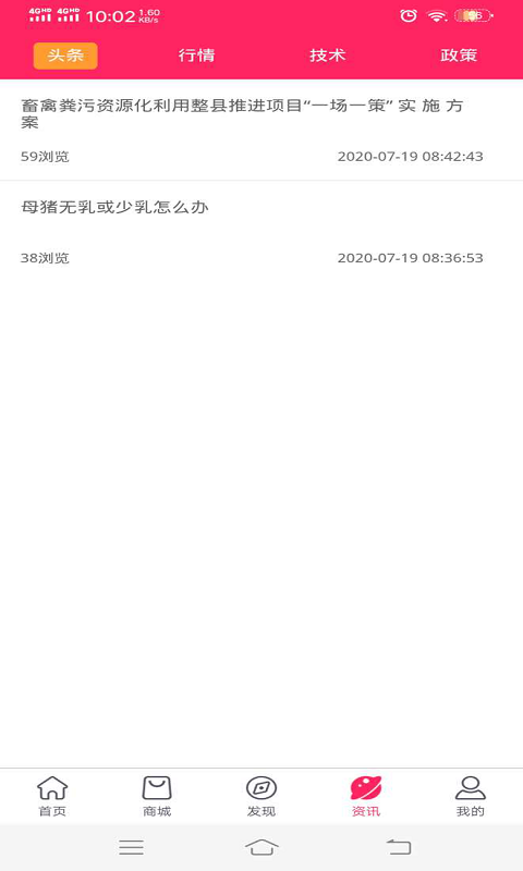 ����(����ҵ�ۺϷ���ƽ̨)v122 ���°�