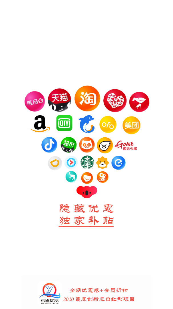 ��ʡ��Ʒappv0.0.6 ���°�