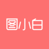 ͼС��appv1.0 ���°�