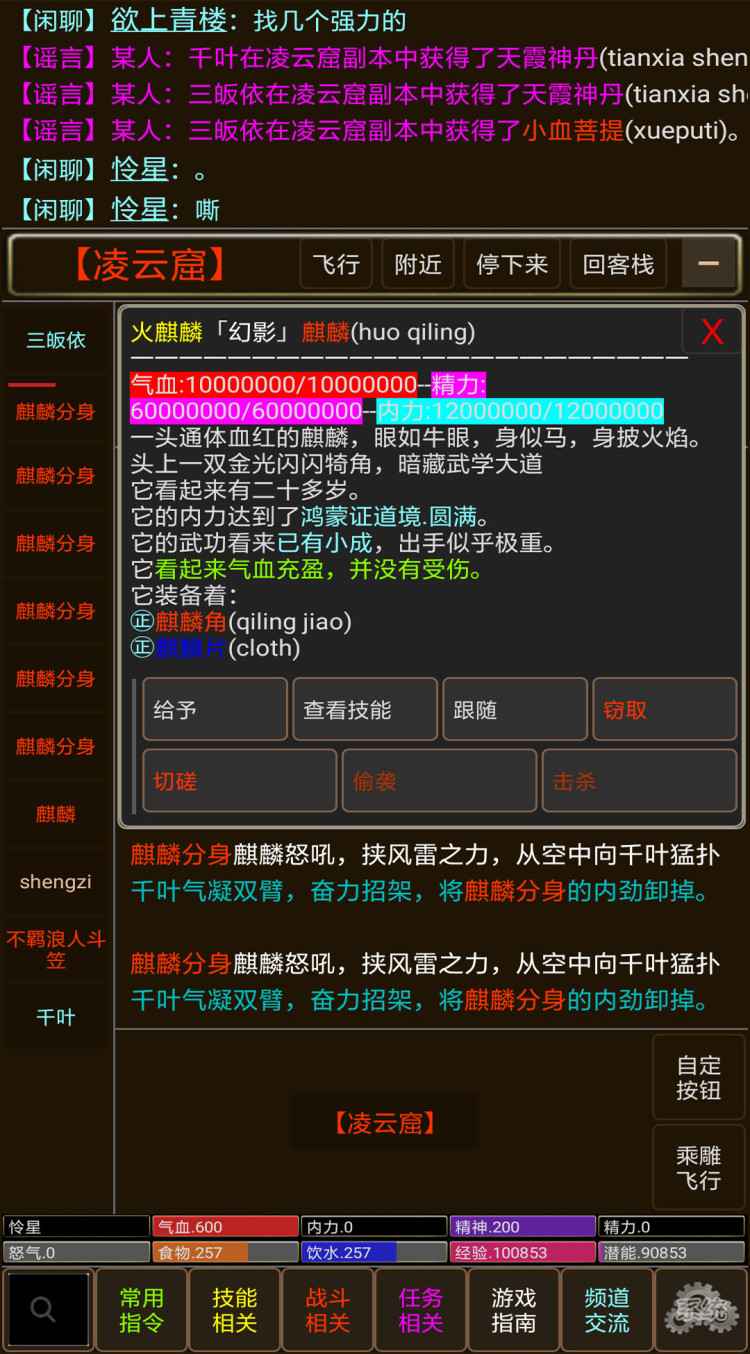 ��ħ������Ϸv1.0 ��׿��
