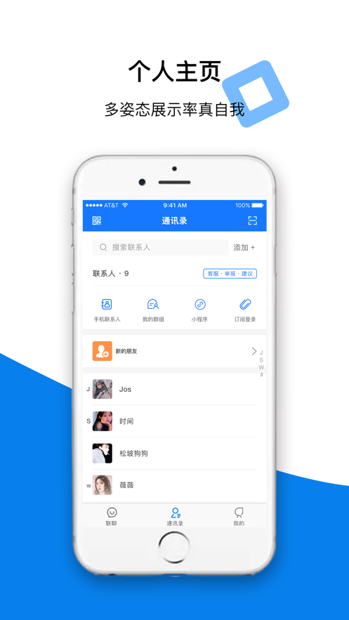 ����appv0.0.1 �ٷ���