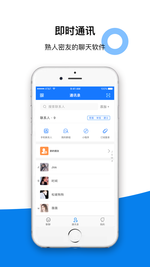 ����appv0.0.1 �ٷ���