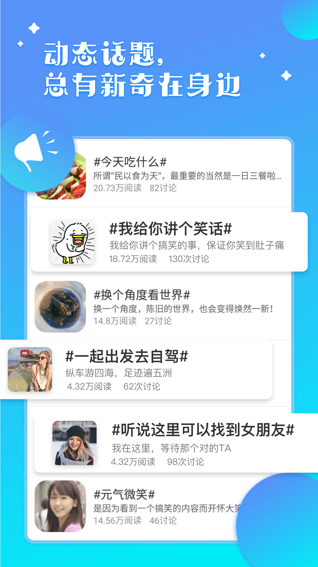 ��̨appv1.1.9 ���°�