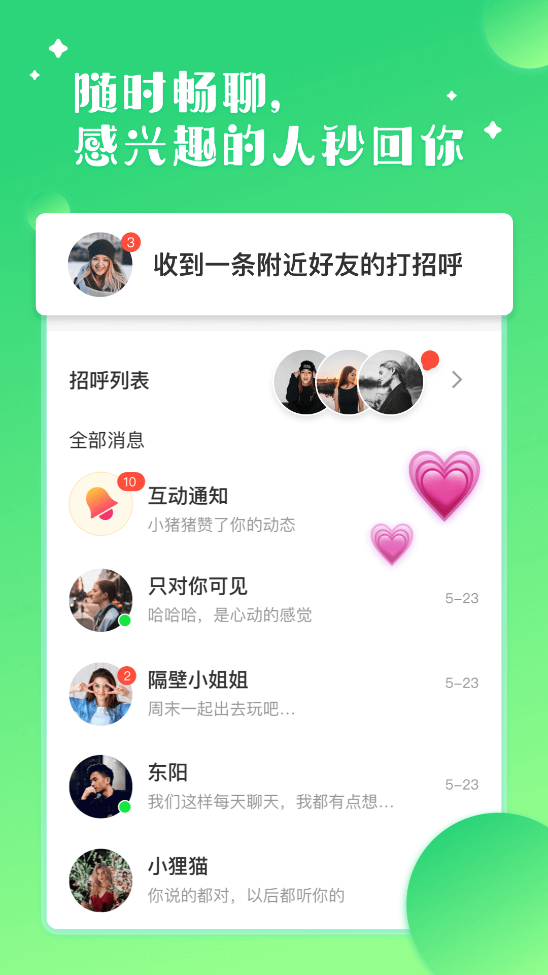 ��̨appv1.1.9 ���°�