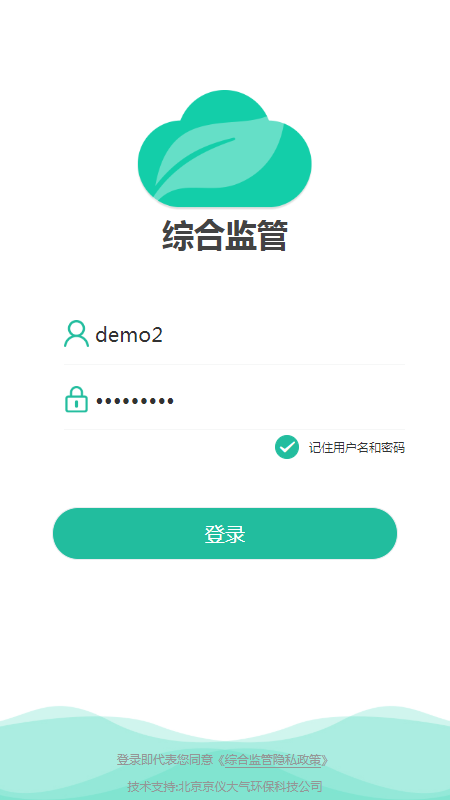 �ۺϼ��appv1.4 ��׿��