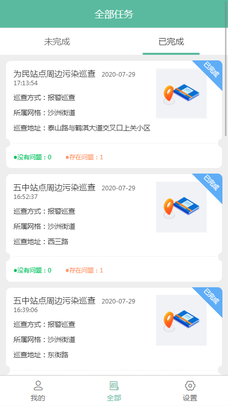 �ۺϼ��appv1.4 ��׿��