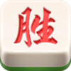 ��ʤ�Ĵ��齫��Ϸv1.1001.10 ��׿��
