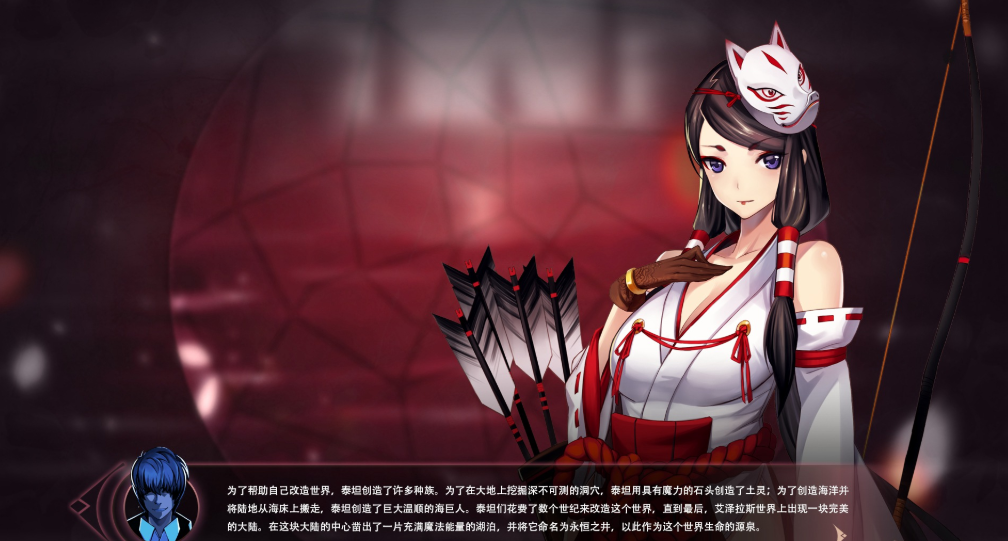 魔镜mirror反和谐去兔子补丁v2020 最新版