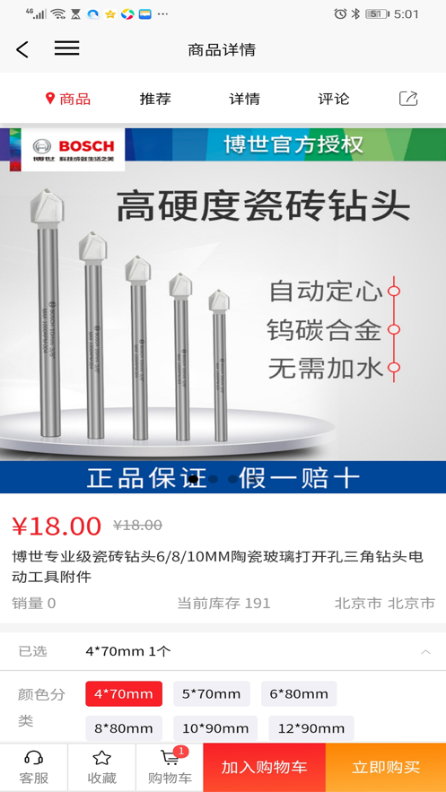 ��չ�Ʒappv2.0.5 ���°�