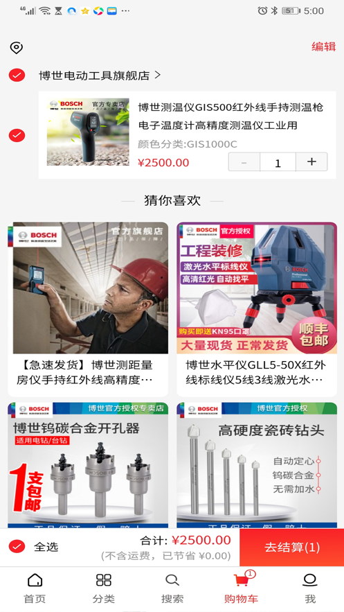 ��չ�Ʒappv2.0.5 ���°�