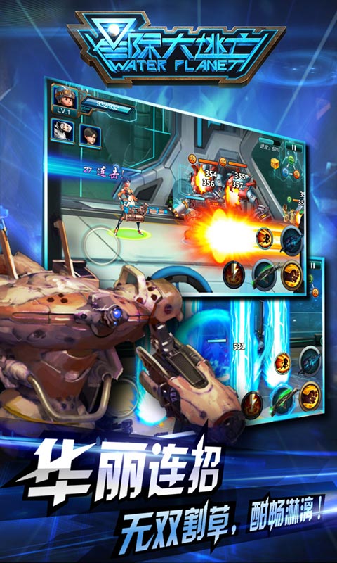 �Ǽʴ�����������Ȩ����v1.0.0 �ٷ���׿��