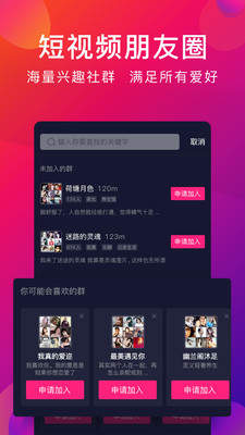 ���ֶ���Ƶappv1.4.0 ���°�