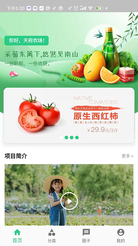 ũ��Ȥζappv1.0.2 ���°�