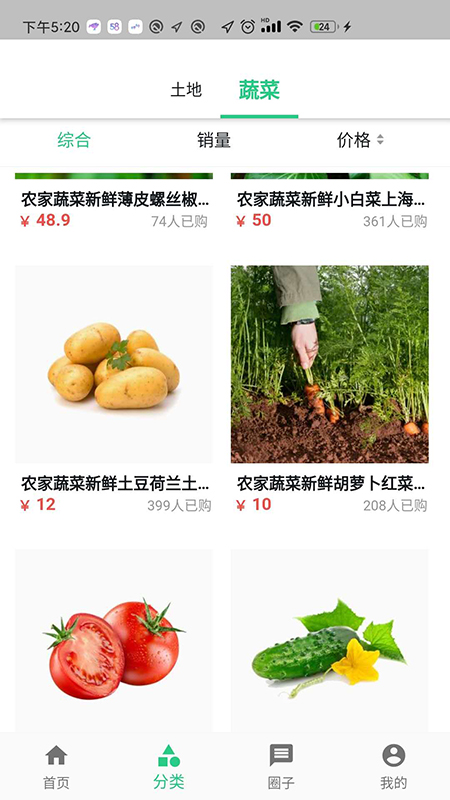 ũ��Ȥζappv1.0.2 ���°�