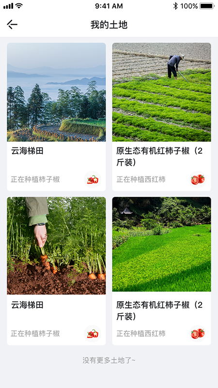 ũ��Ȥζappv1.0.2 ���°�
