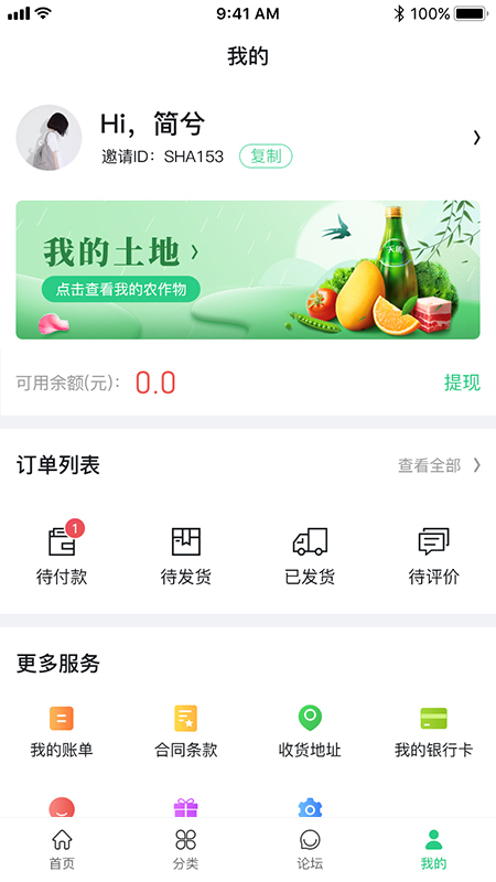 ũ��Ȥζappv1.0.2 ���°�