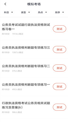 ����ִ������appv1.0.0 ���°�