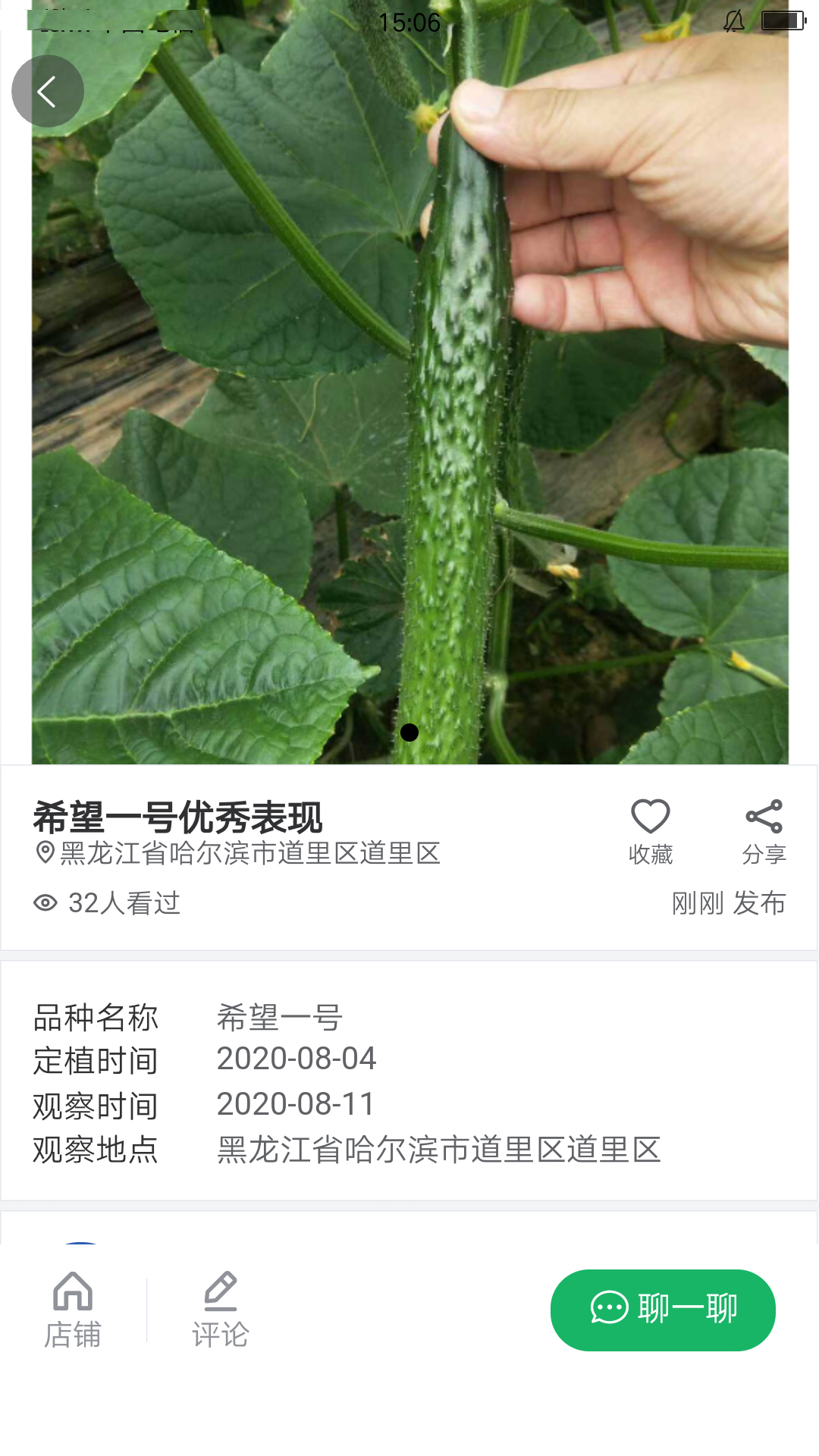������appv1.0.6.1 ���°�