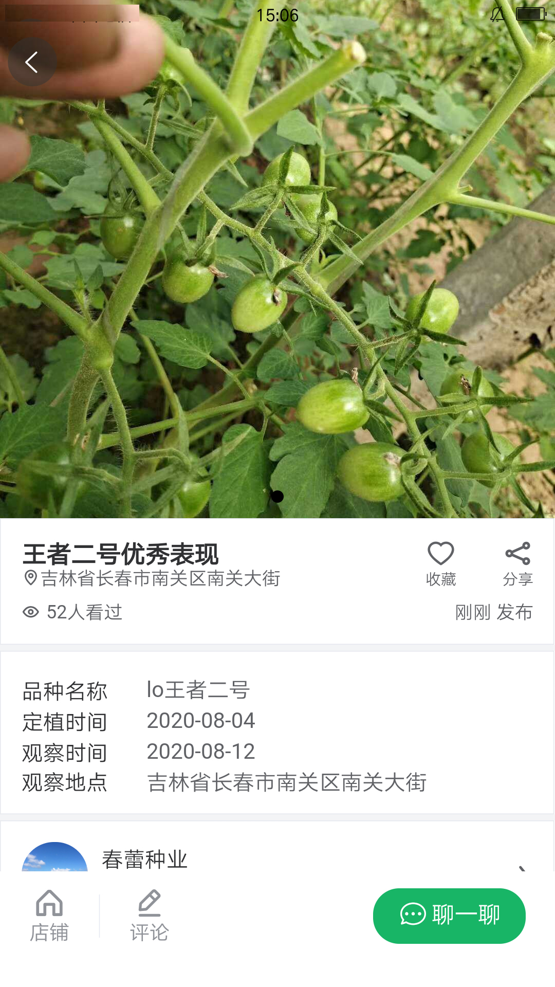 ������appv1.0.6.1 ���°�