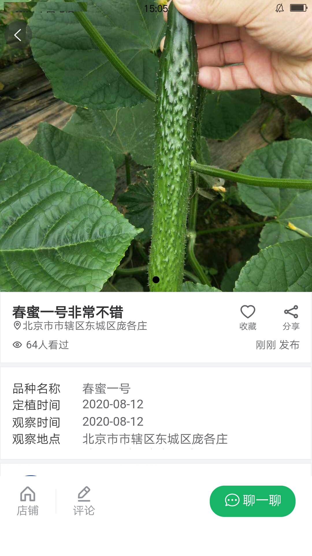 ������appv1.0.6.1 ���°�