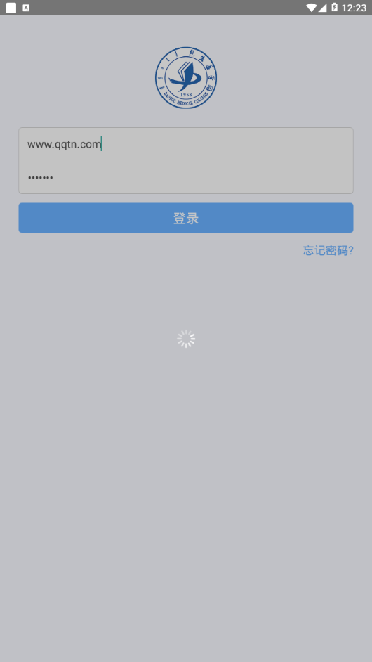 i��ҽappv1.1.1 ���°�