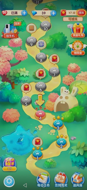 ���˶���԰�����v1.4.2 ��׿��