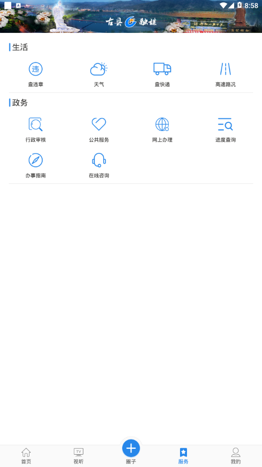������ýappv1.03 ���°�