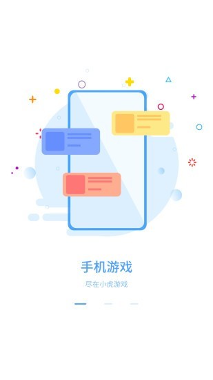 С����Ϸ��������v2.0.1 ��׿��
