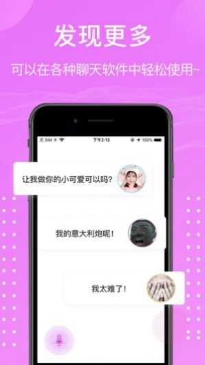 ����������v4.0.1 ���°�