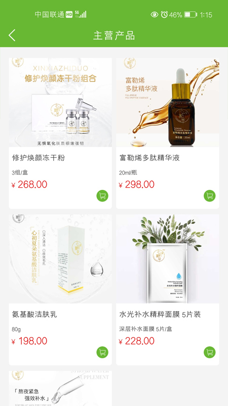 �ĳ��Ķ�appv1.31 ���°�