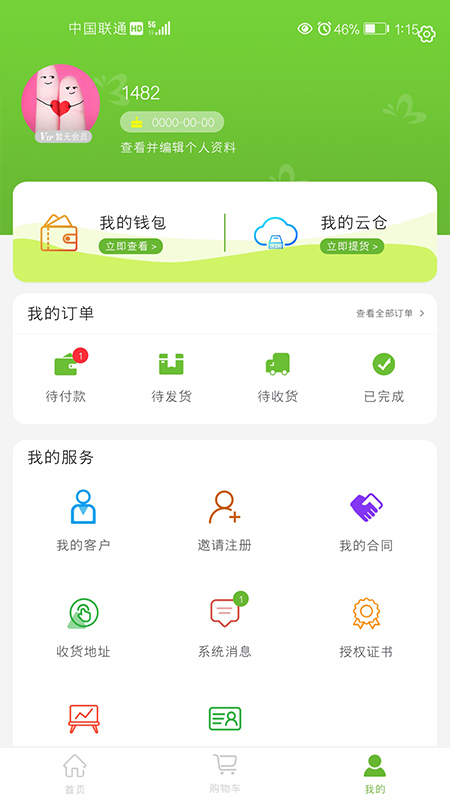�ĳ��Ķ�appv1.31 ���°�