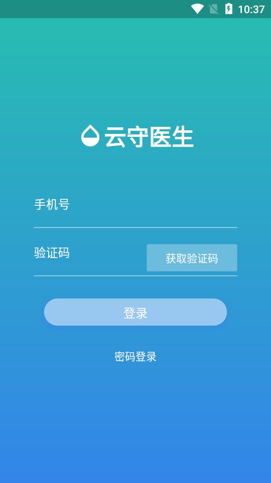 ����ҽ��appv1.20.0831 �ٷ���