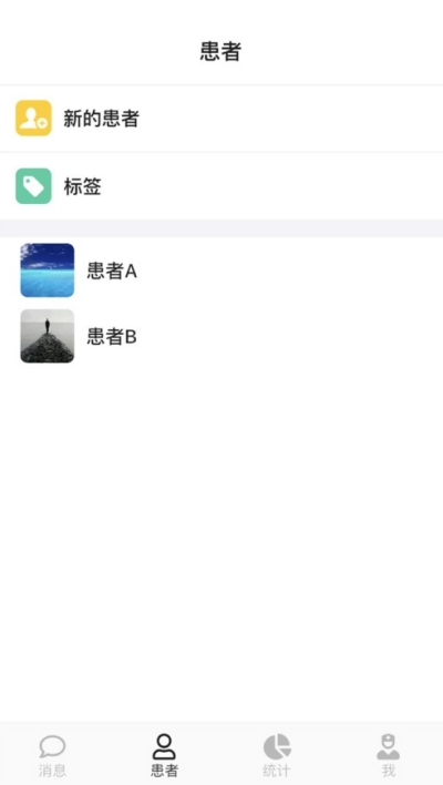 ����ҽ��appv1.20.0831 �ٷ���