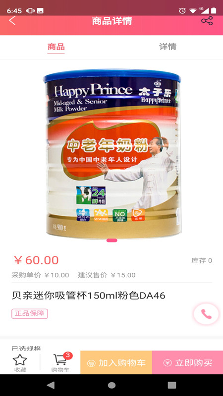 ţ�̿�appv1.0.1 ���°�