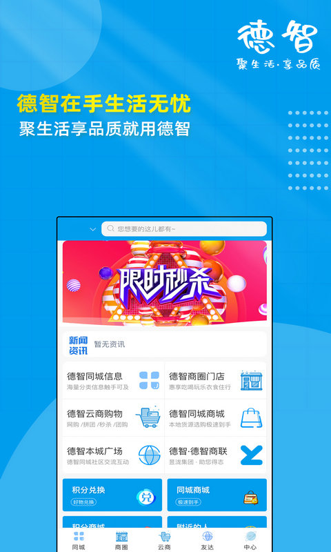 ����(�������Ʒ��)v2.0.6 ���°�
