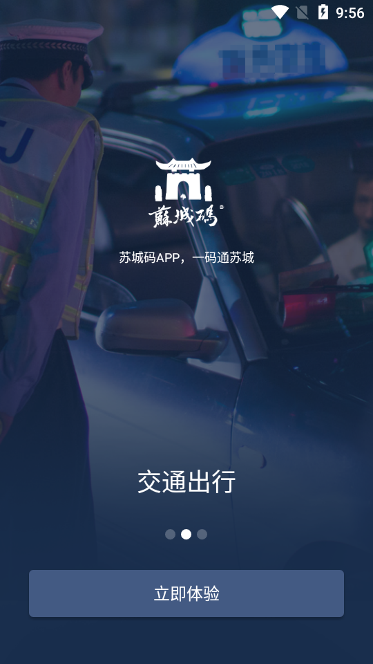 �ճ�������appv1.3.2 ���°�