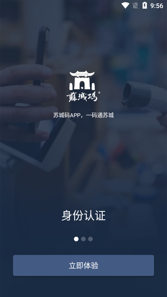 �ճ�������appv1.3.2 ���°�