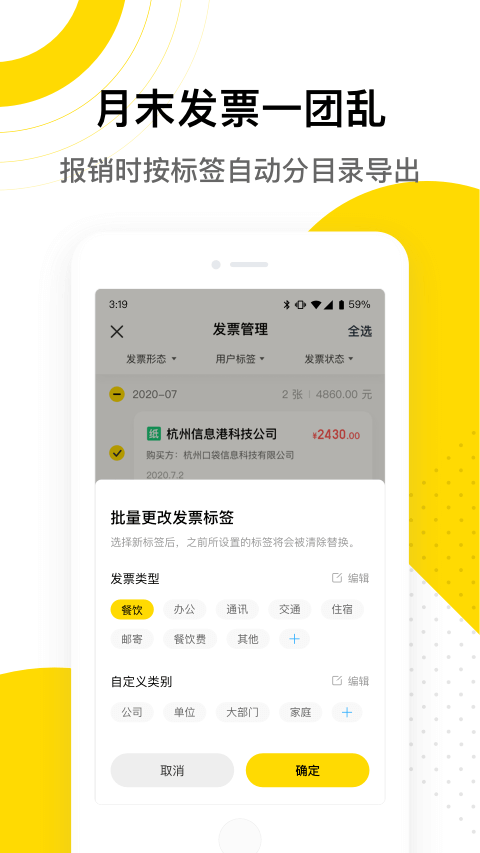 ��췢Ʊappv1.0.3 ���°�