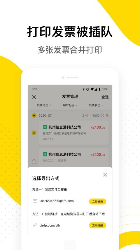 ��췢Ʊappv1.0.3 ���°�