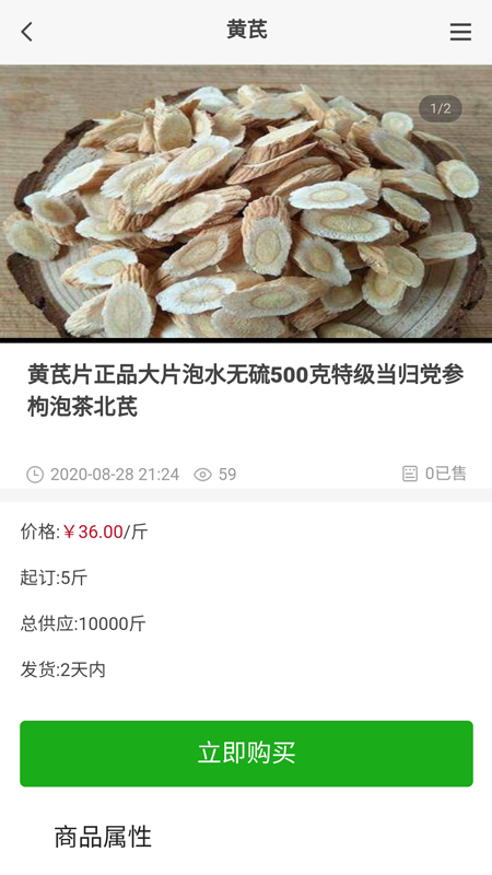 ��ũ��ѡappv0.0.1 ���°�