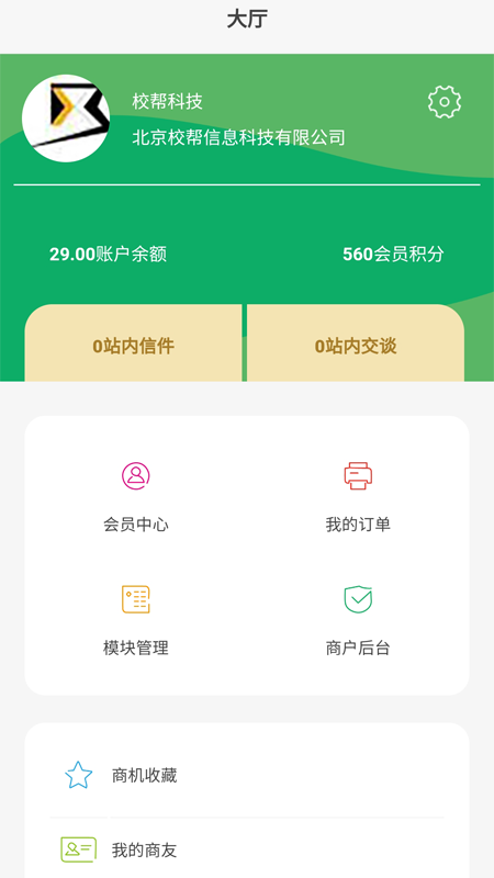 ��ũ��ѡappv0.0.1 ���°�