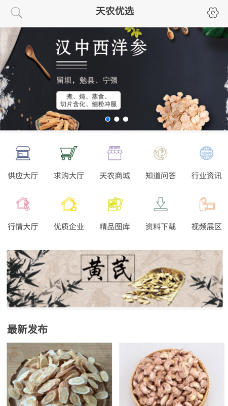��ũ��ѡappv0.0.1 ���°�