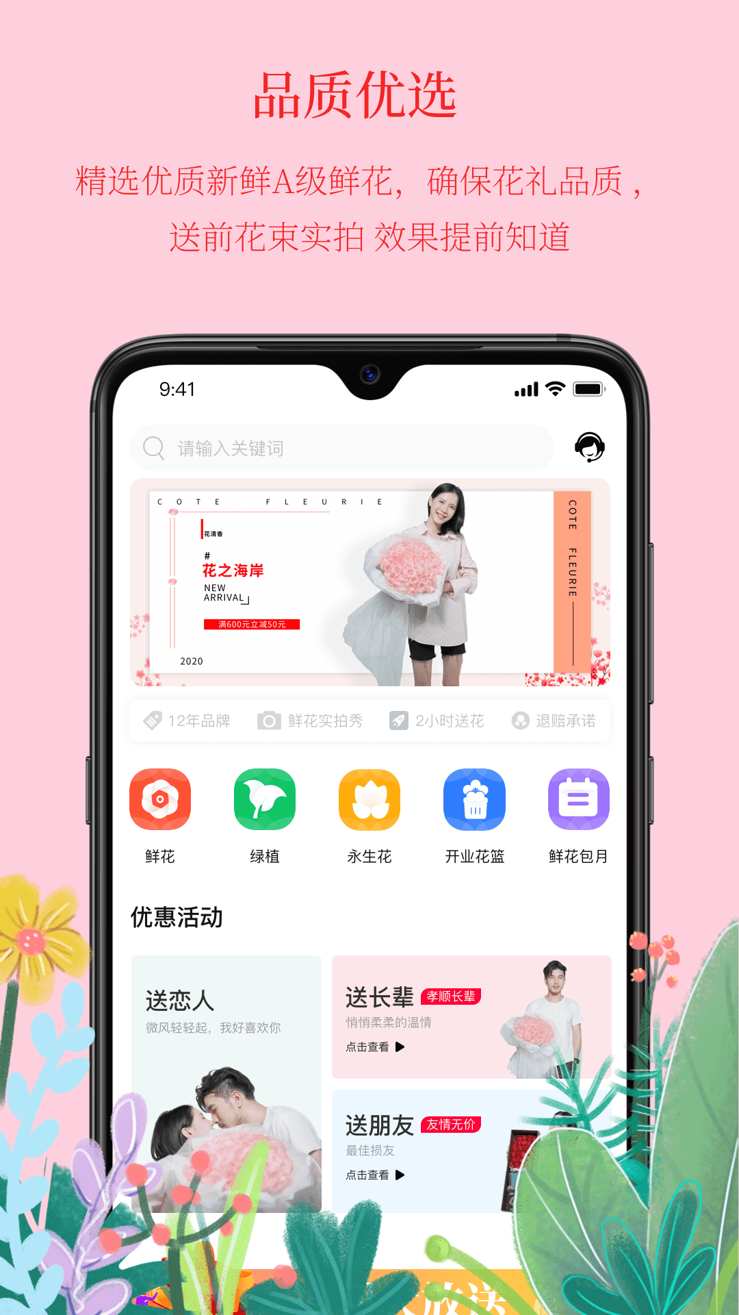 ��֮����app(�ʻ�Ԥ��)v1.0.0 ���°�