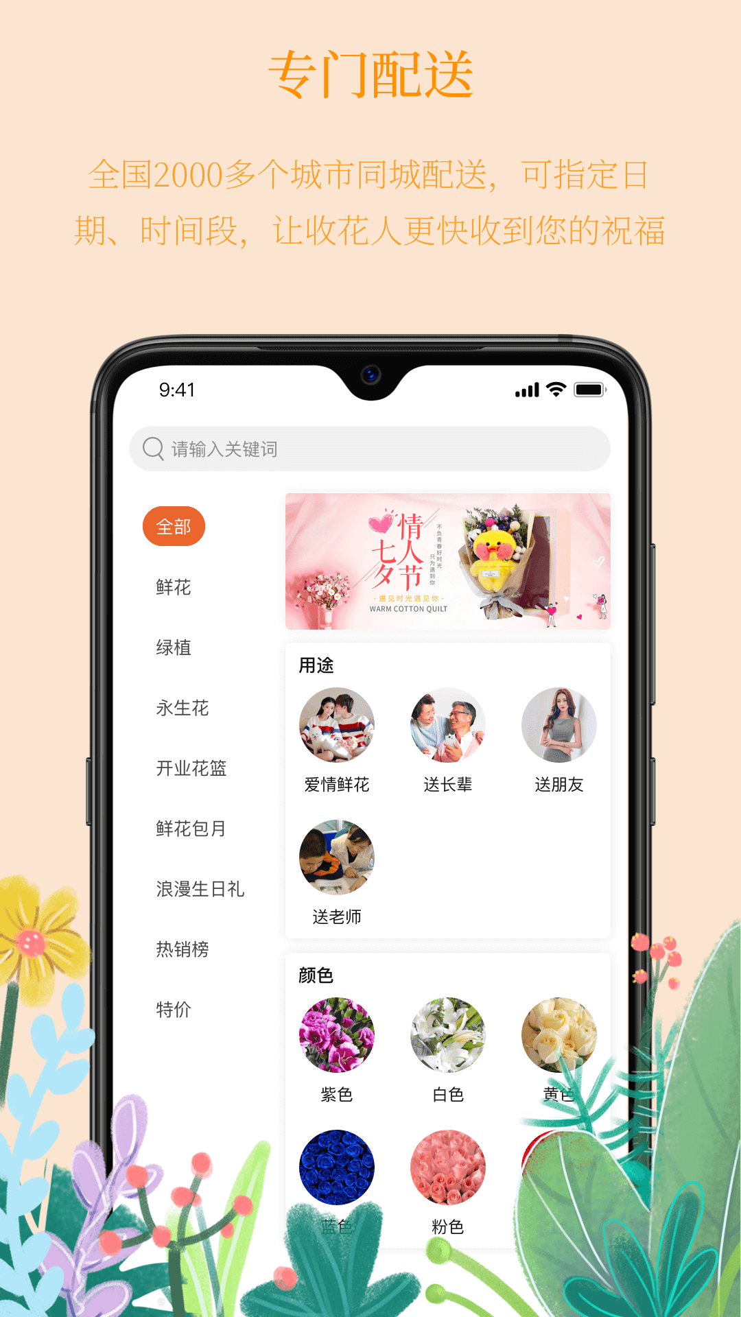��֮����app(�ʻ�Ԥ��)v1.0.0 ���°�