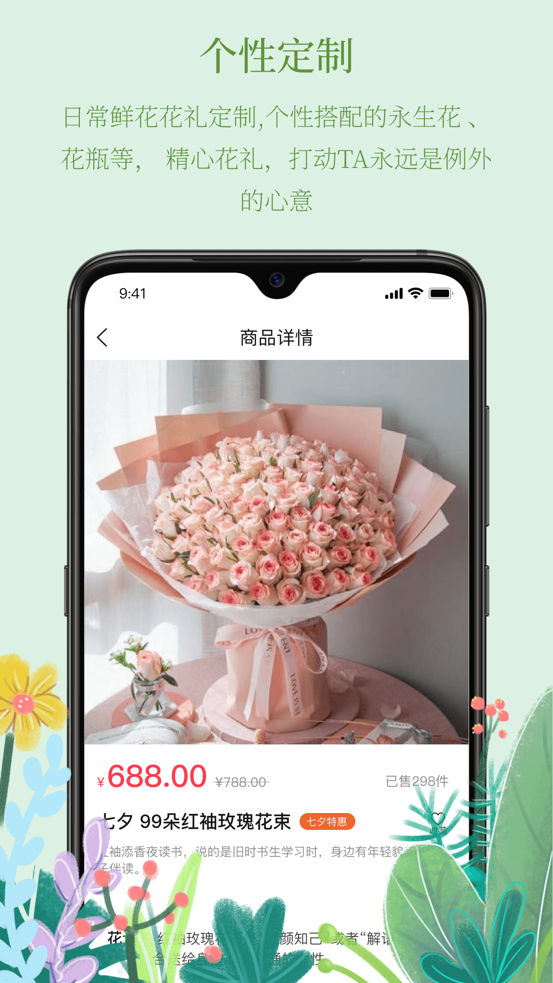 ��֮����app(�ʻ�Ԥ��)v1.0.0 ���°�