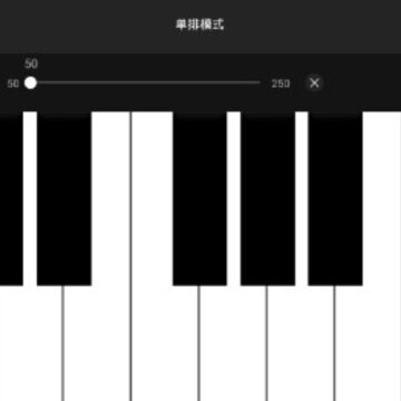 指尖钢琴模拟器手机版 指尖钢琴模拟器手机版